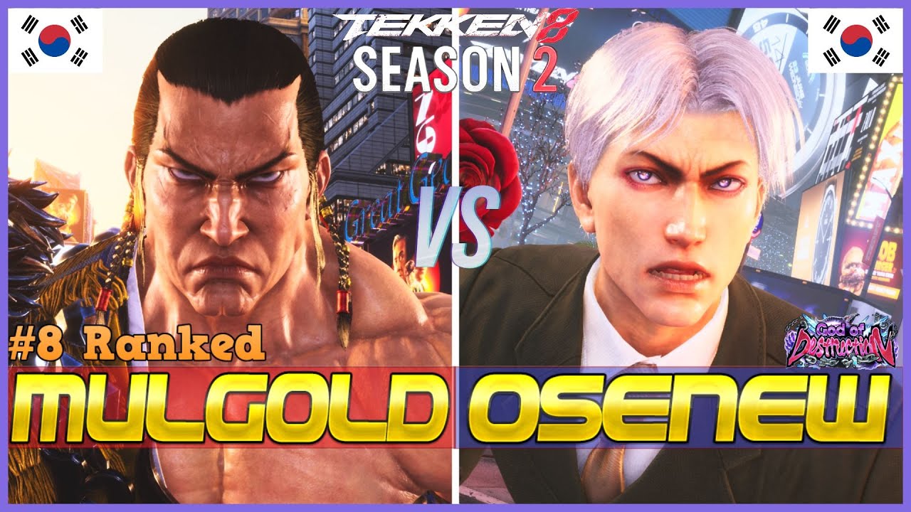 Tekken 8 ▰ MULGOLD (#8 Ranked Feng) Vs OSENEW (#10 Ranked Lee) ▰ T8 High Level Gameplay