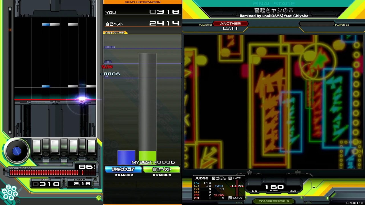 【Beatmania IIDX 33 Sparkle Shower】2026.03.15 聽說出了極十段跟極中傳
