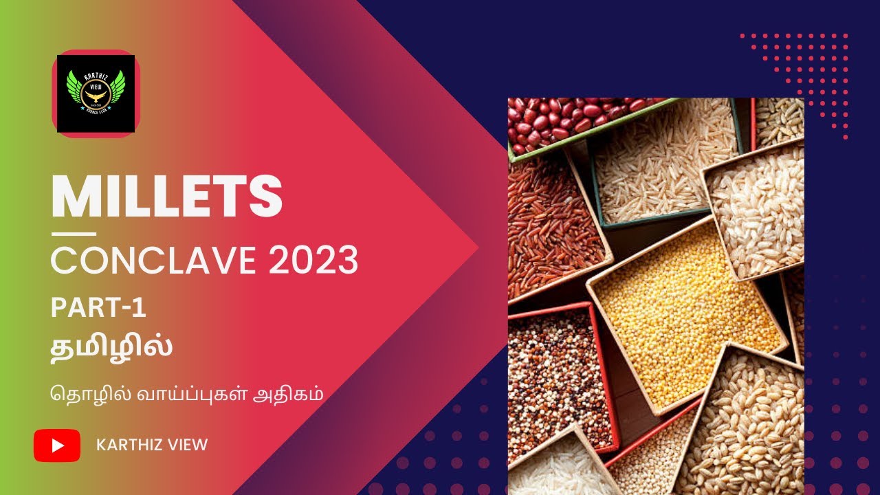 Millet Conclave Exibition | #food #foodie  | Coimbatore | 2023