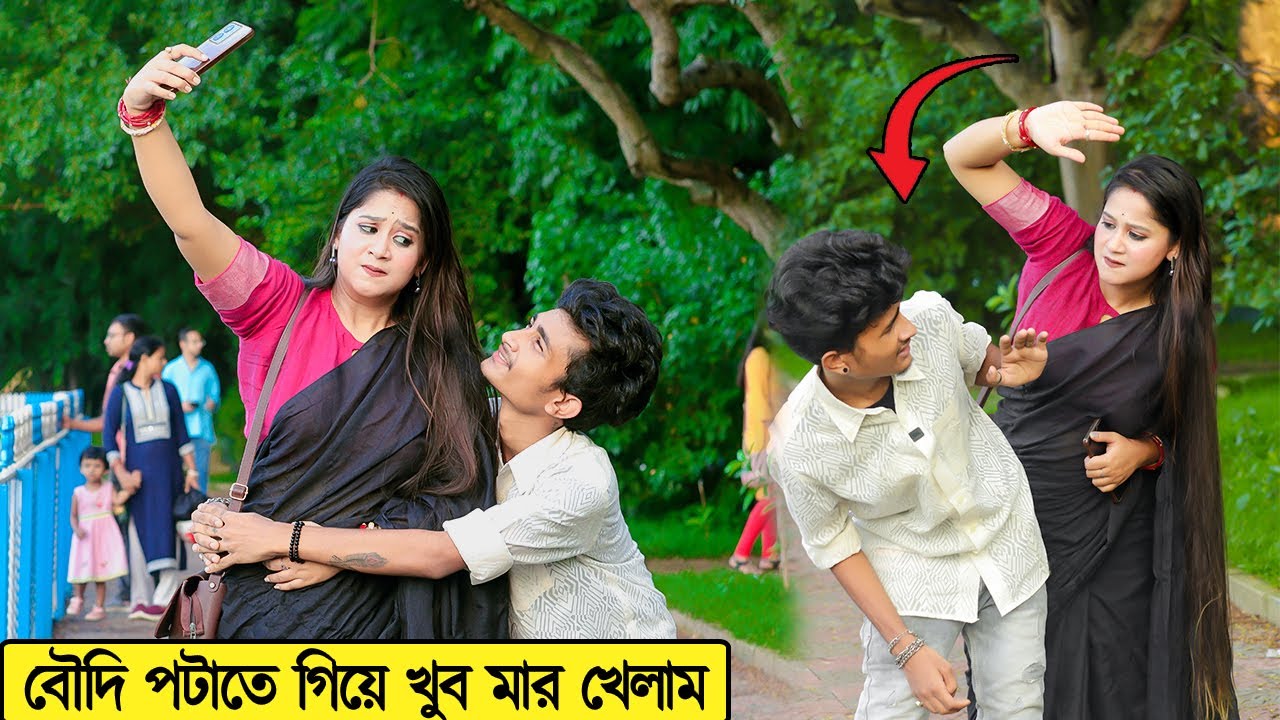 বৌদির উপরে Prank করতে  গিয়ে এ কি হল । Prank on Boudi | Prankvideo | Prank Boy Titu