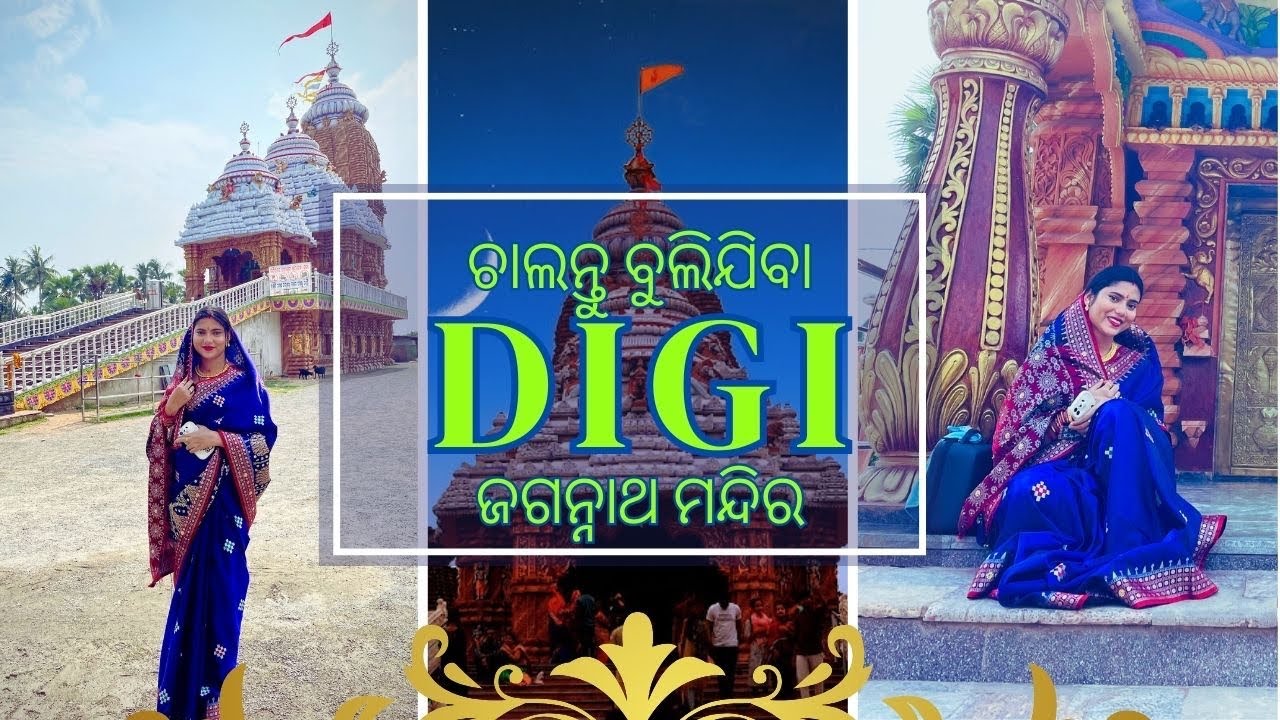 Our Family visit to Digi Jagannath Temple - Sabrang, Bhadrak