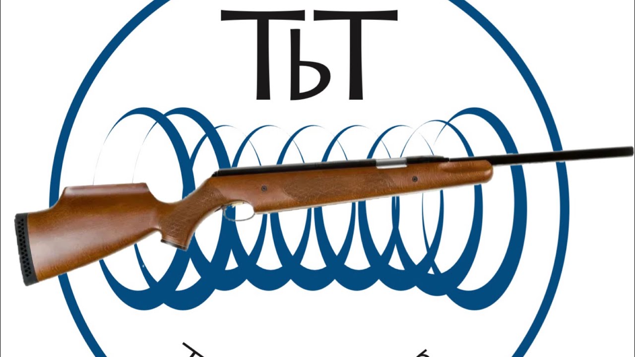 Доводим ваш Air Arms Pro Sport до совершенства. Часть 2 из 2: Установка комплекта TbT, замена сма...