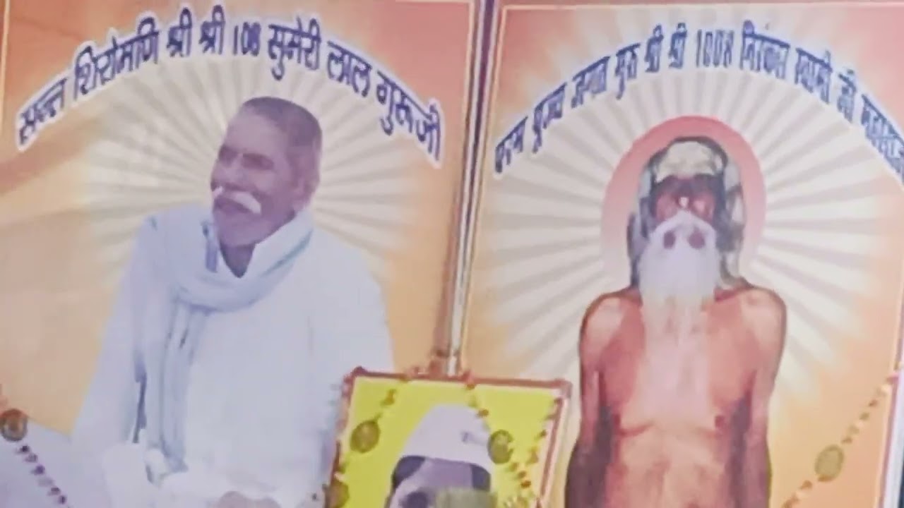 Baba nirankar aashram 2026 Mela dance video mobile recording copyright video
