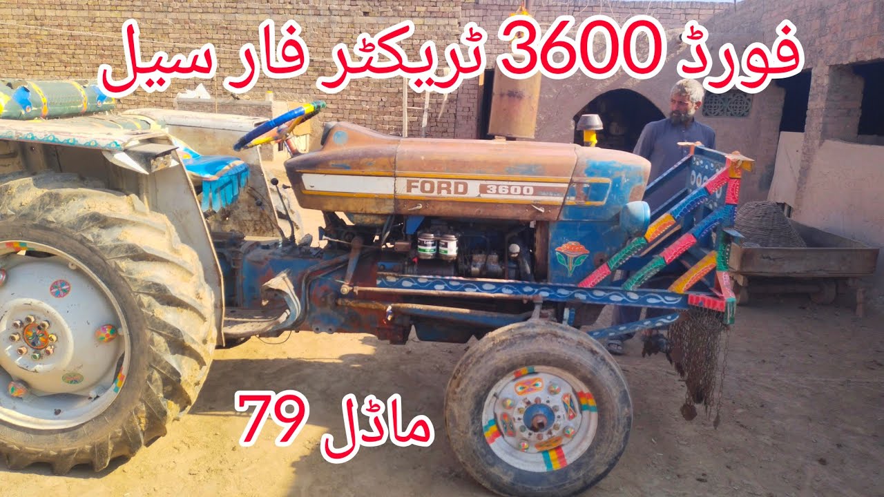 Ford 3600 Tractor For Sale 🚜🇵🇰 Location Chiniot | Model 79 | Contact 03437819720