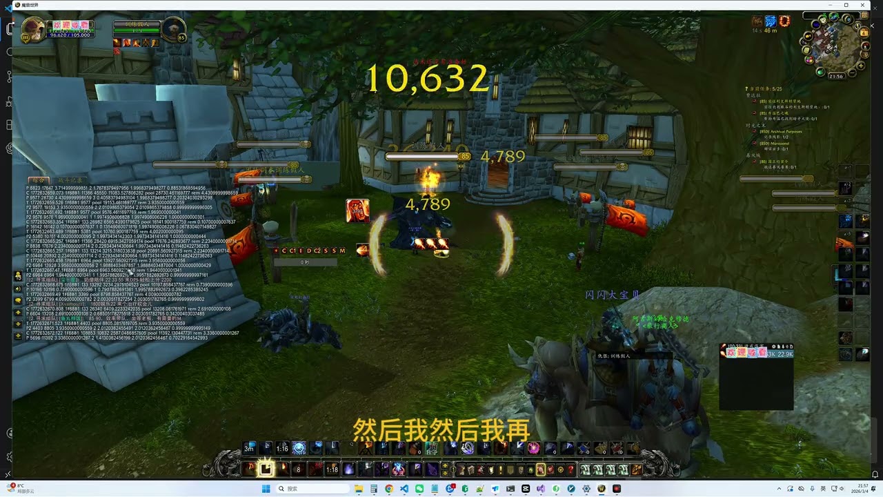 用AI预测MOP火法点燃跳伤