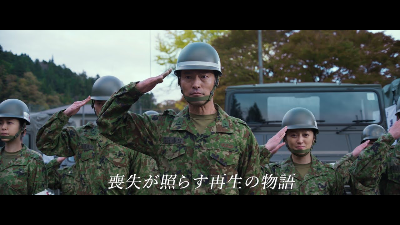 映画『宣誓』予告編