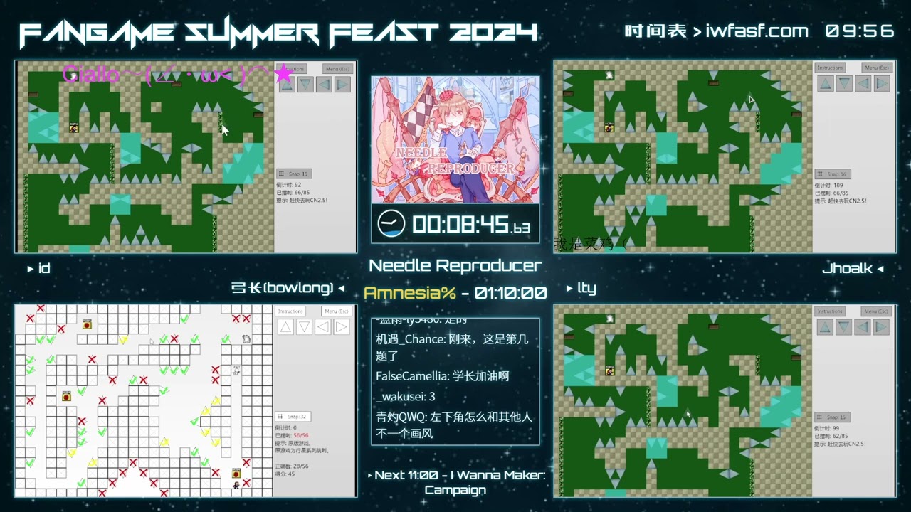 【FASF2024】Run 2 - Needle Reproducer Amnesia% Organized by 烈焰(Flames)