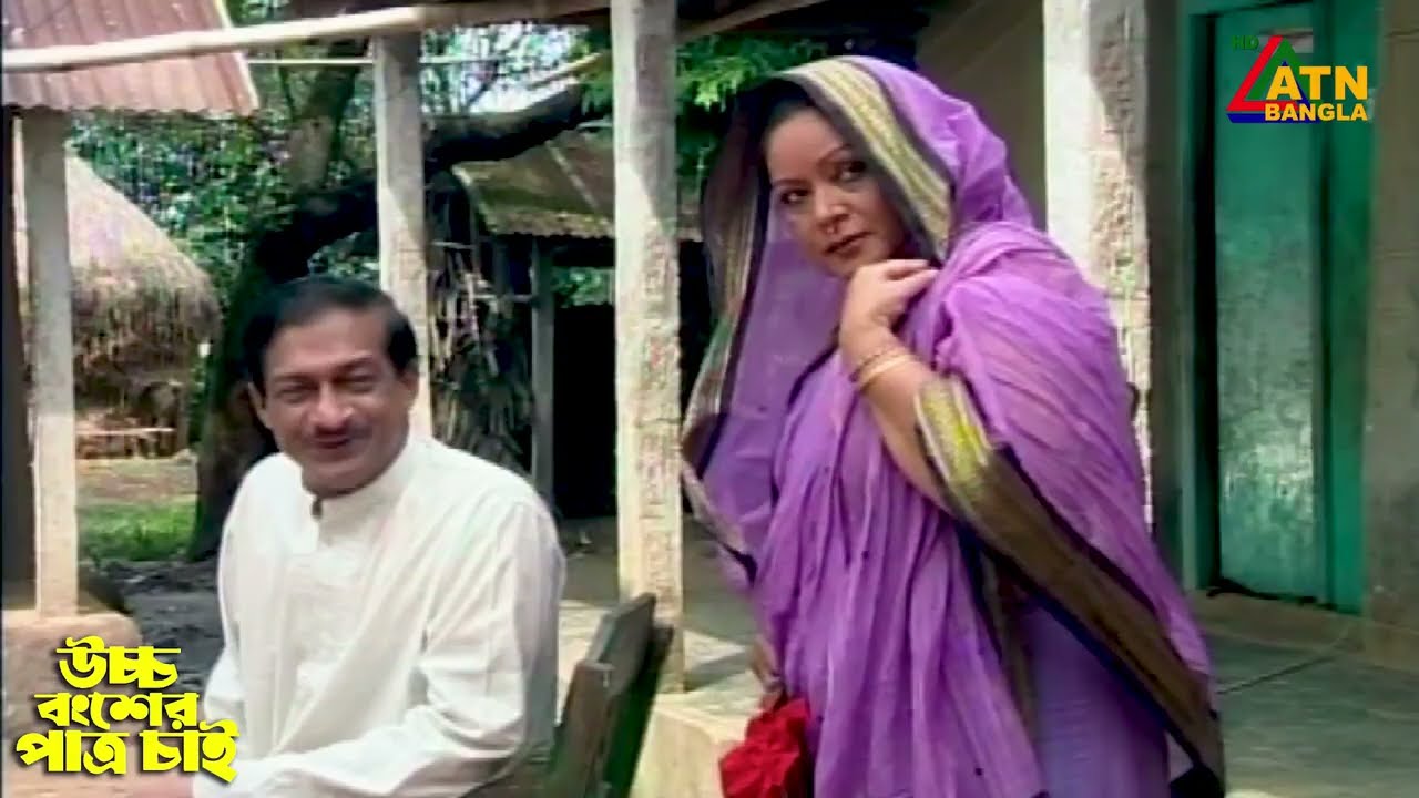 কি কারনে ঘটককে তুলে নিয়ে আসলো ফারুক আহমেদ | উচ্চ বংশের পাত্র চাই