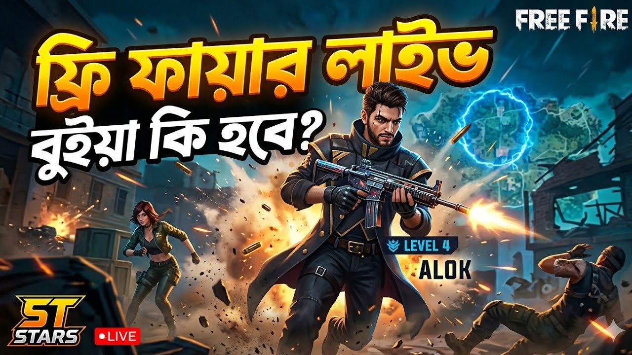 ১ বনাম ৪ চ্যালেঞ্জ! 🔥 দেখি কতক্ষণ টিকে থাকতে পারি! 😱