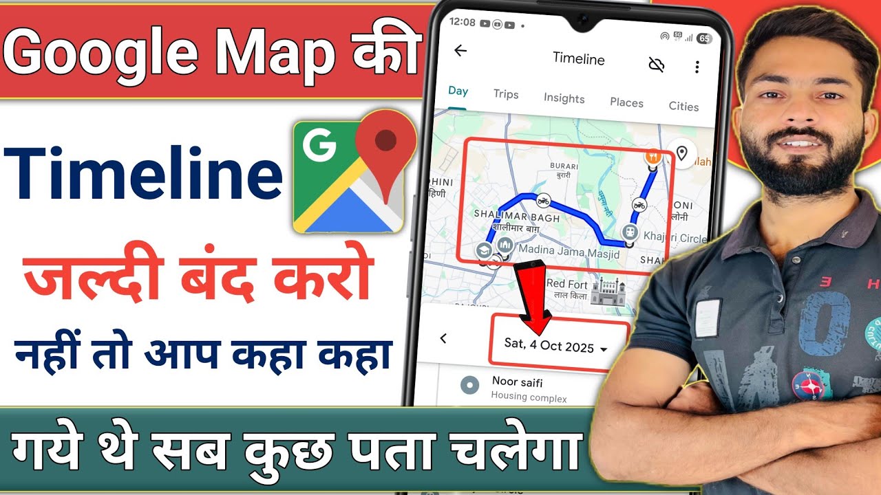 How to turn off Google Map timeline | How to check Google Map timeline | Google Map timeline off