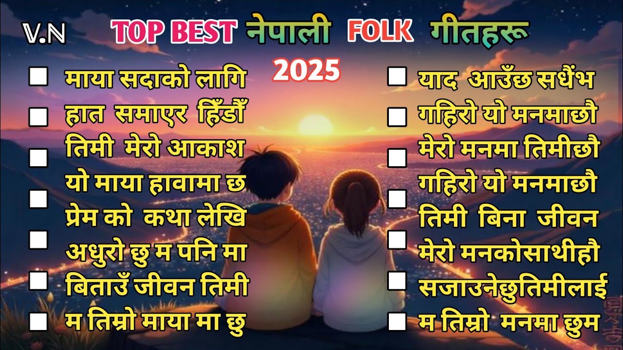 Top Best Nepali Love Folk Song 2025 || Nepali Cultural Folk Music 🎶 🔥