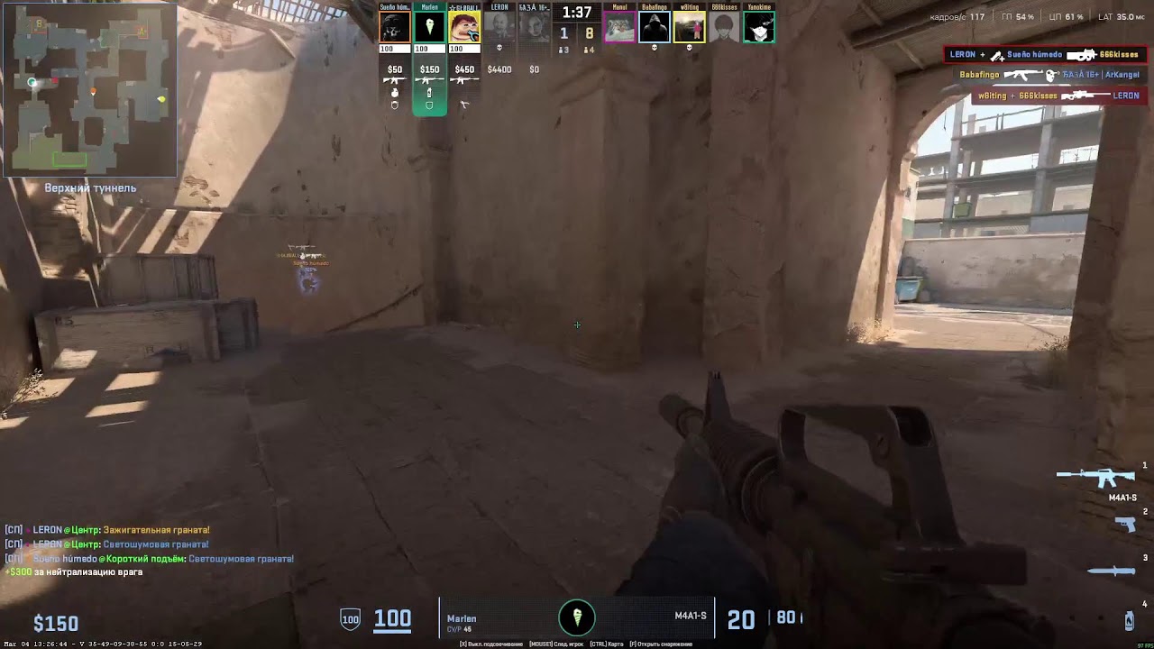 Стрим CSGO2 ДЛЯ ДУШИ