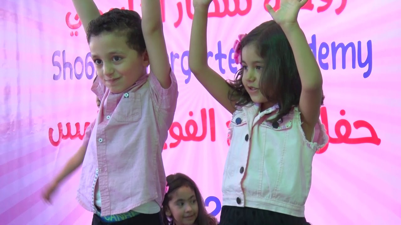 يسعدهم أغلى أطفال kg1 ... وإستعراض أنا مهما كبرت صغير.