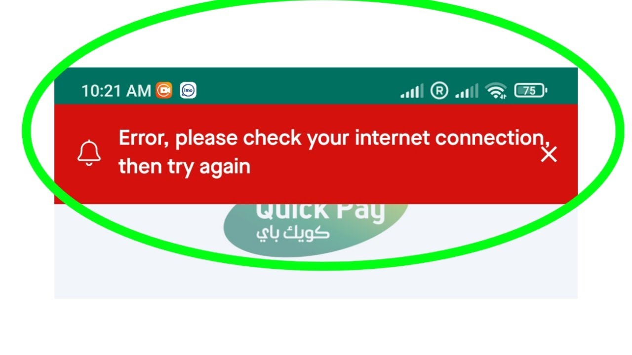 How Fix SNB Quick Pay Error Please Check your internet connection then try Again