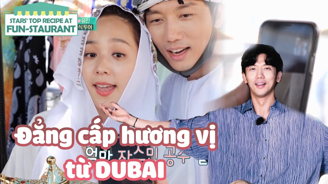 [NHTL#21]VIETSUB|Tập 110|Eugene Taeyoung ngọt như honeymoon tại Dubai hoa lệ😍🌇|220107 KBS WORLD TV