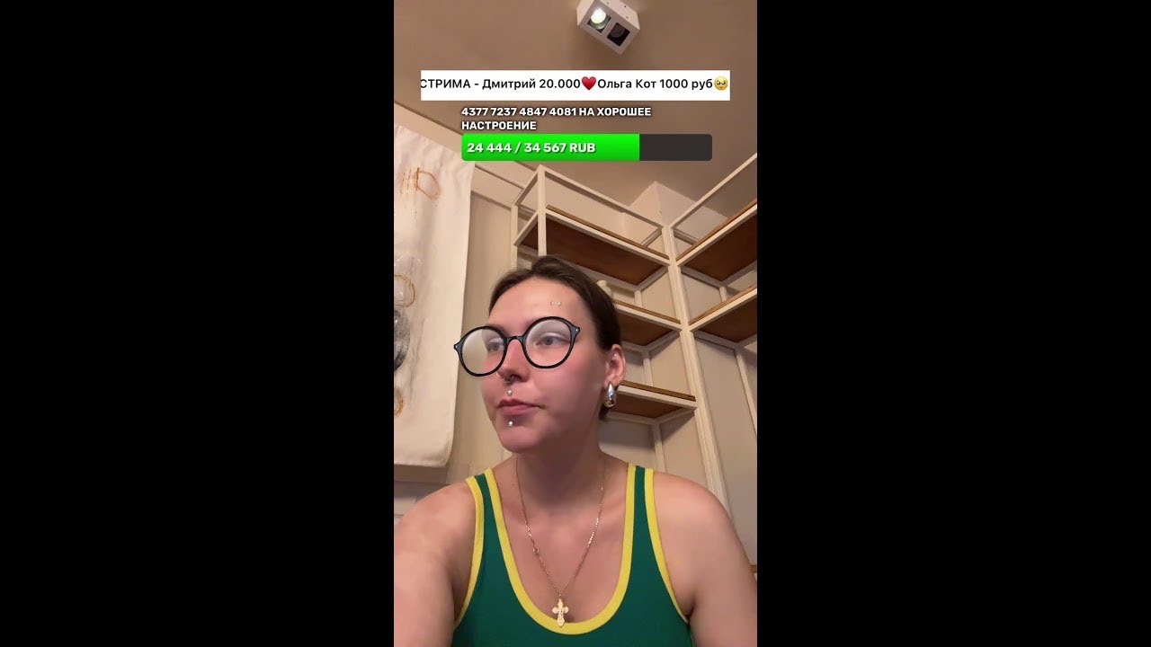 Прямая трансляция Полина Кокс & CandyFlip