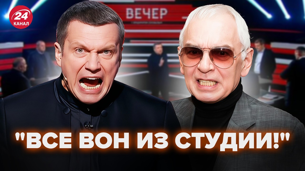 🤯Соловьёва ПОПАЯЛО! Шахназаров В ИСТЕРИКЕ. Путин ЧУТЬ НЕ УМЕР во время обращения. В РФ начался БУНТ