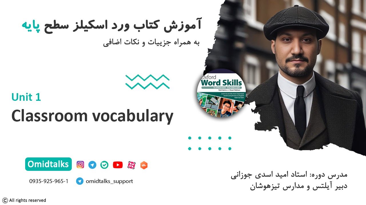 Oxford word skills - elementary - Unit 1