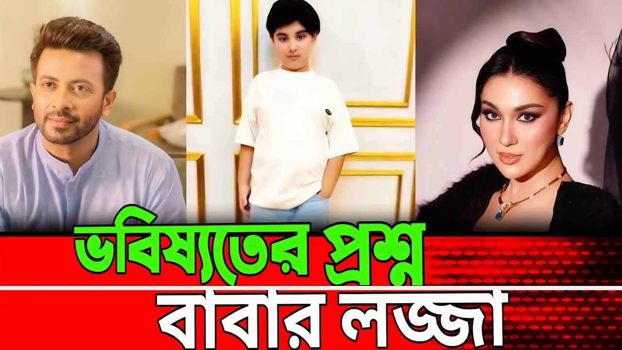 Future Question Shock! ছেলে যখন 40, বাবা 80 – তখন কী হবে?”