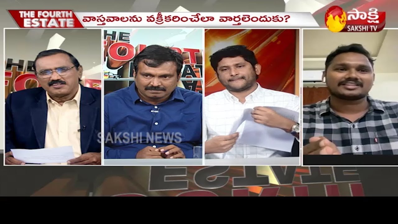 The Fourth Estate | Special Debate On Andhra Pradesh Debts | Yellow Media | Sakshi TV