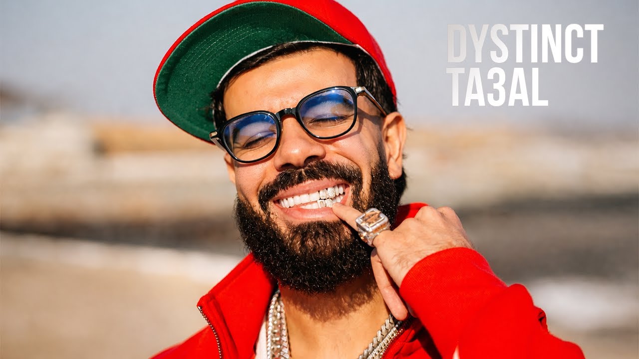 DYSTINCT - TA3AL (Cover- Remix) /  ديستانكت - تعال ريمكس