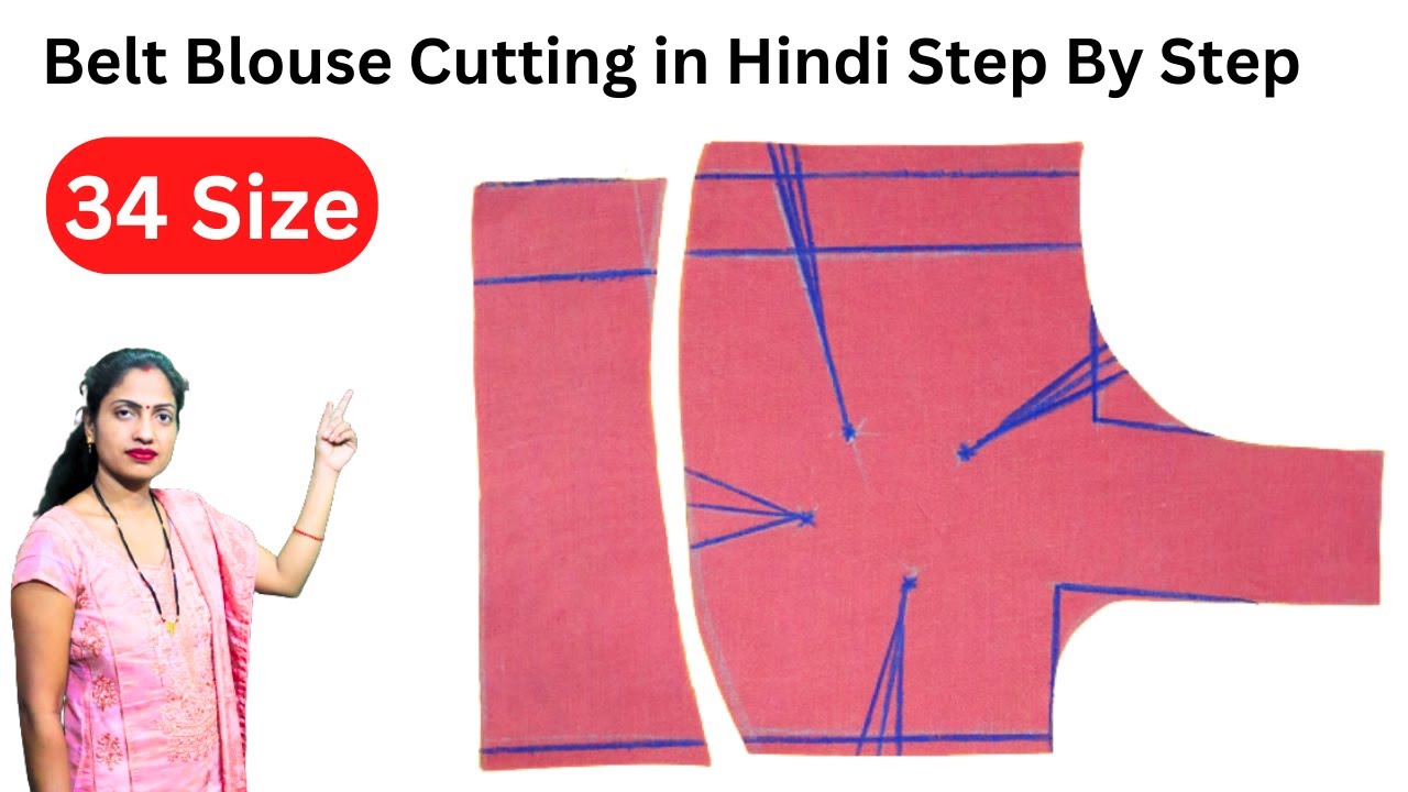 34 Inch Belt Blouse Cutting Class 4 | Gyanti Fashion