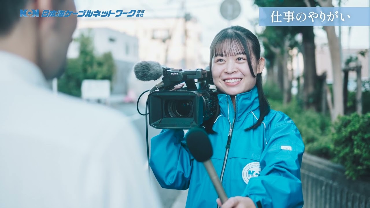 【とっとり未来創造プロジェクト】日本海ケーブルネットワーク