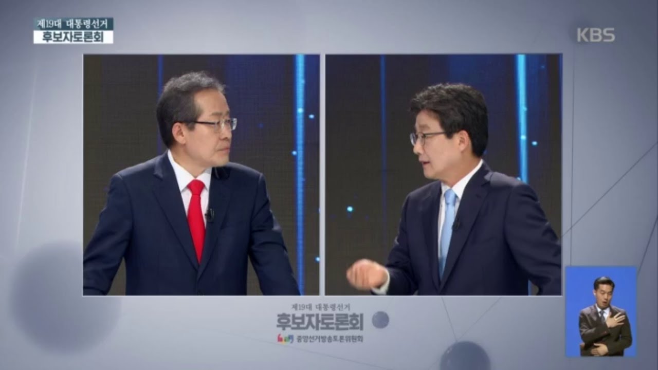 제 19대 대통령 선거 후보자 토론회 (사회분야) - [공통질문] 복지·교육 공약 중 최우선 공약과 다른 후보와의 차별이 뚜렷한 공약은? 3.20170502