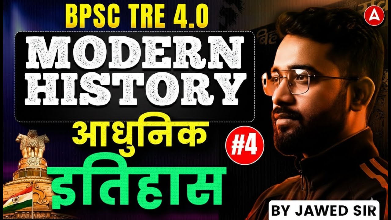 BPSC TRE 4.0 History Classes | TRE4.0 Modern India History Theory & Question | History By Jawed Sir