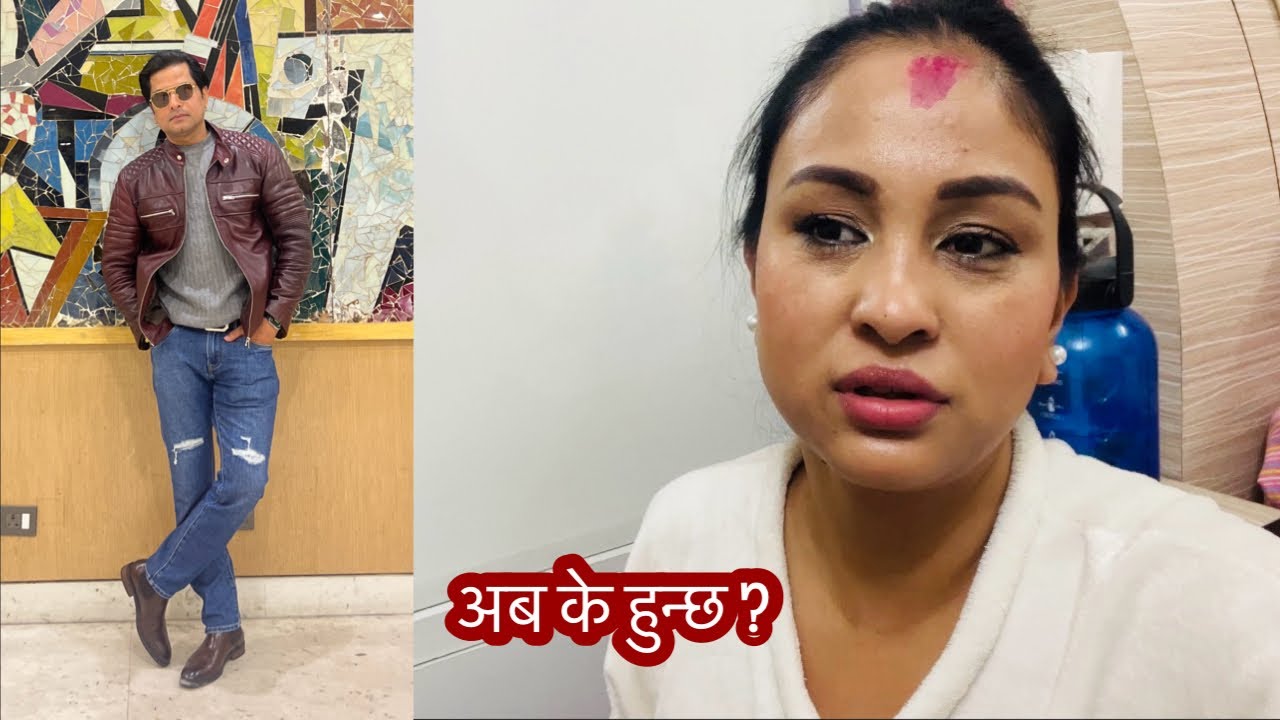 Emergency 🚨Anu Shah Farkinu Paryo |Sabin Shrestha |Anu Shah