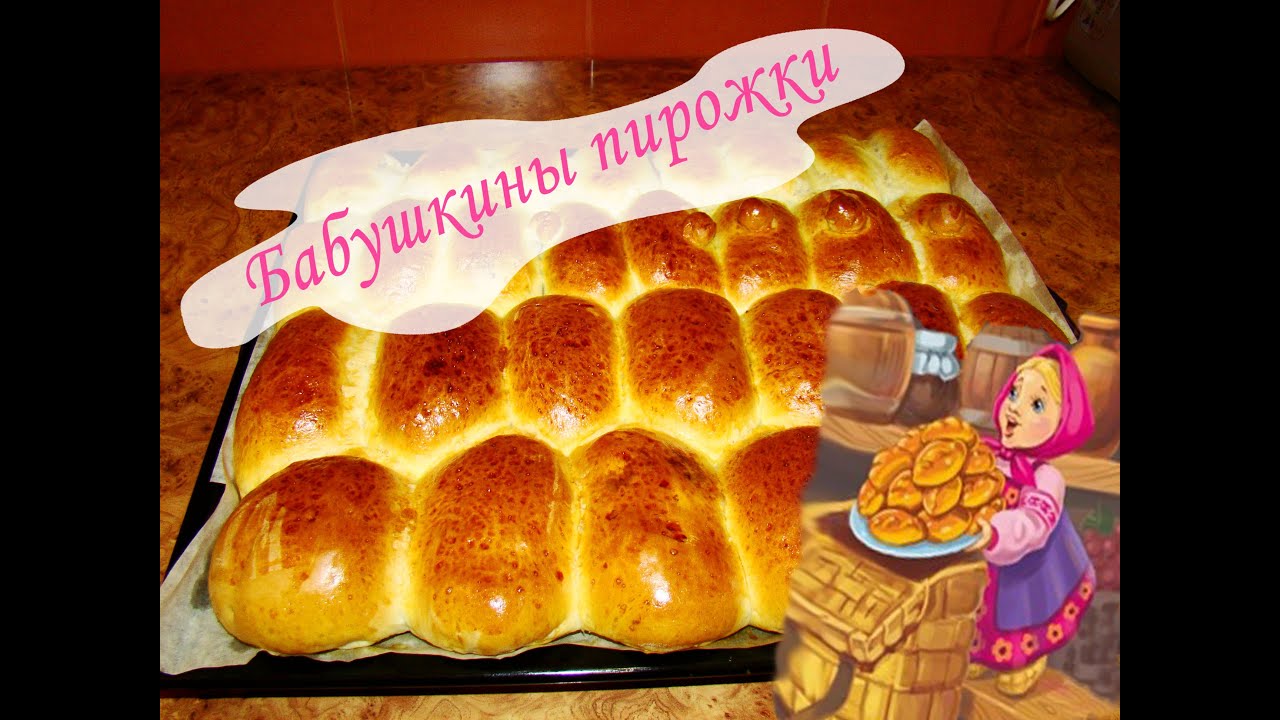 Бабушкины пирожки с начинкой из солёных огурцов!!! (очень вкусные)