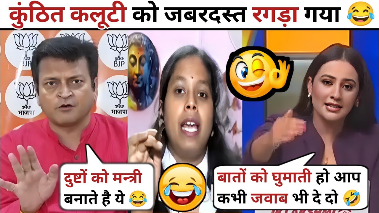 Ajay Alok And Prachi Parashar 🔥 Destroyed Priyanka Bharti Rjd 😂 Lalu Yadav | Latest Debate Video |