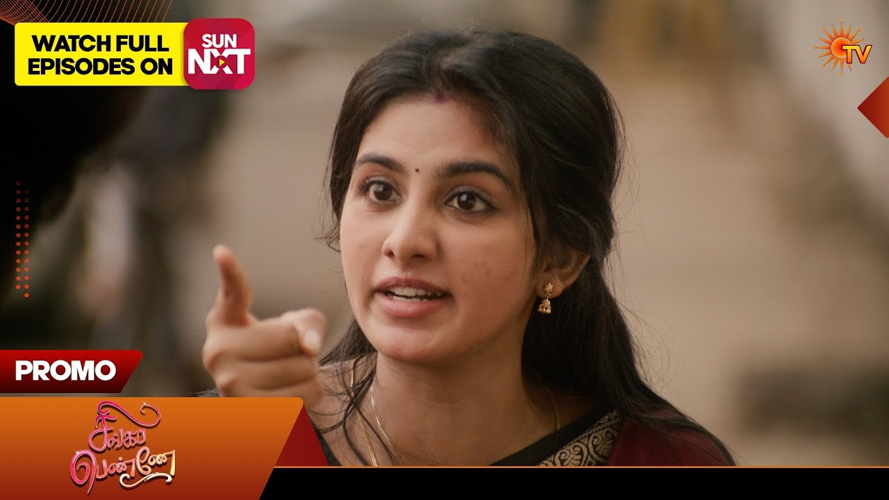 Singappenne - Special Promo | 02 Aug 2026 | Tamil Serial | Sun TV