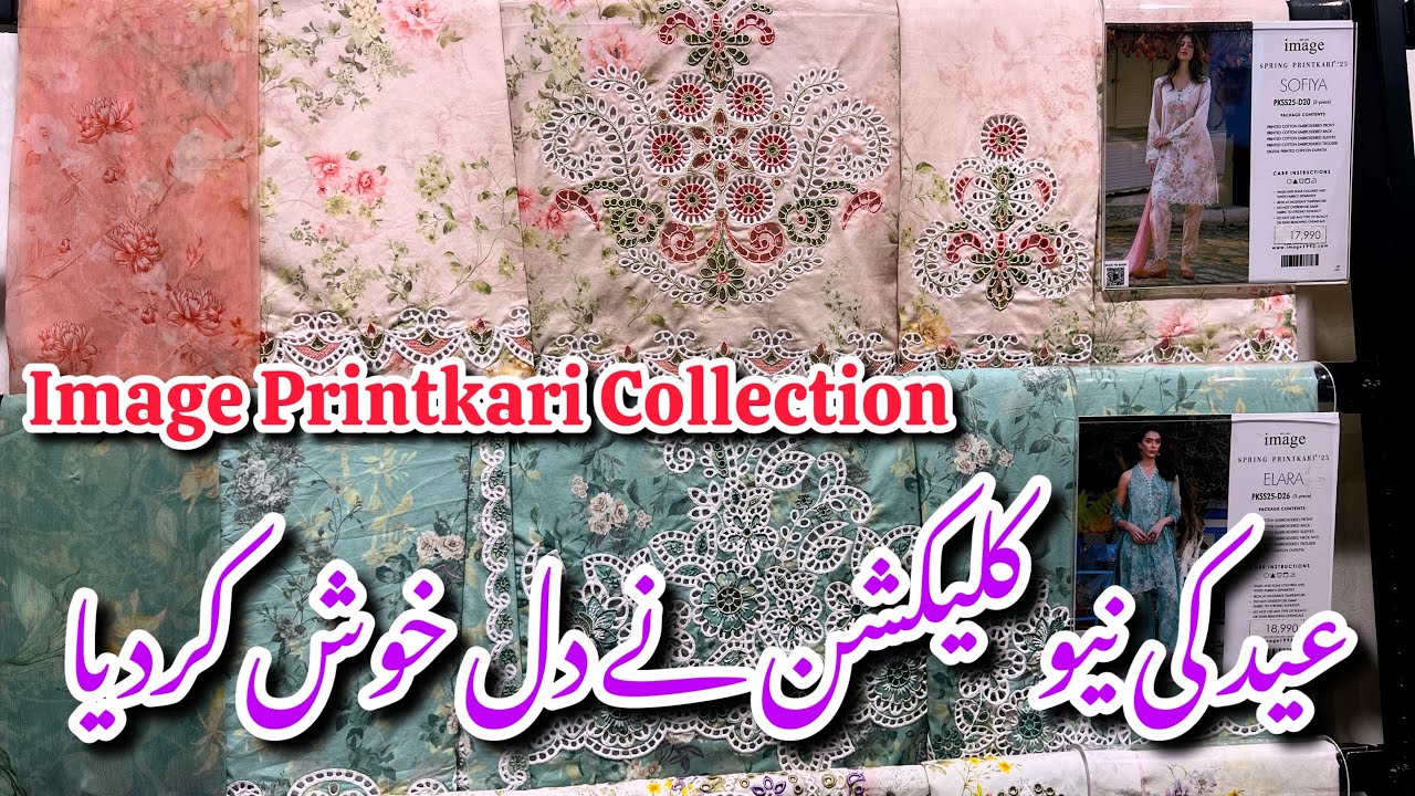 Image New Lawn Printkari Collection 2025 #image #bareeze  #sale