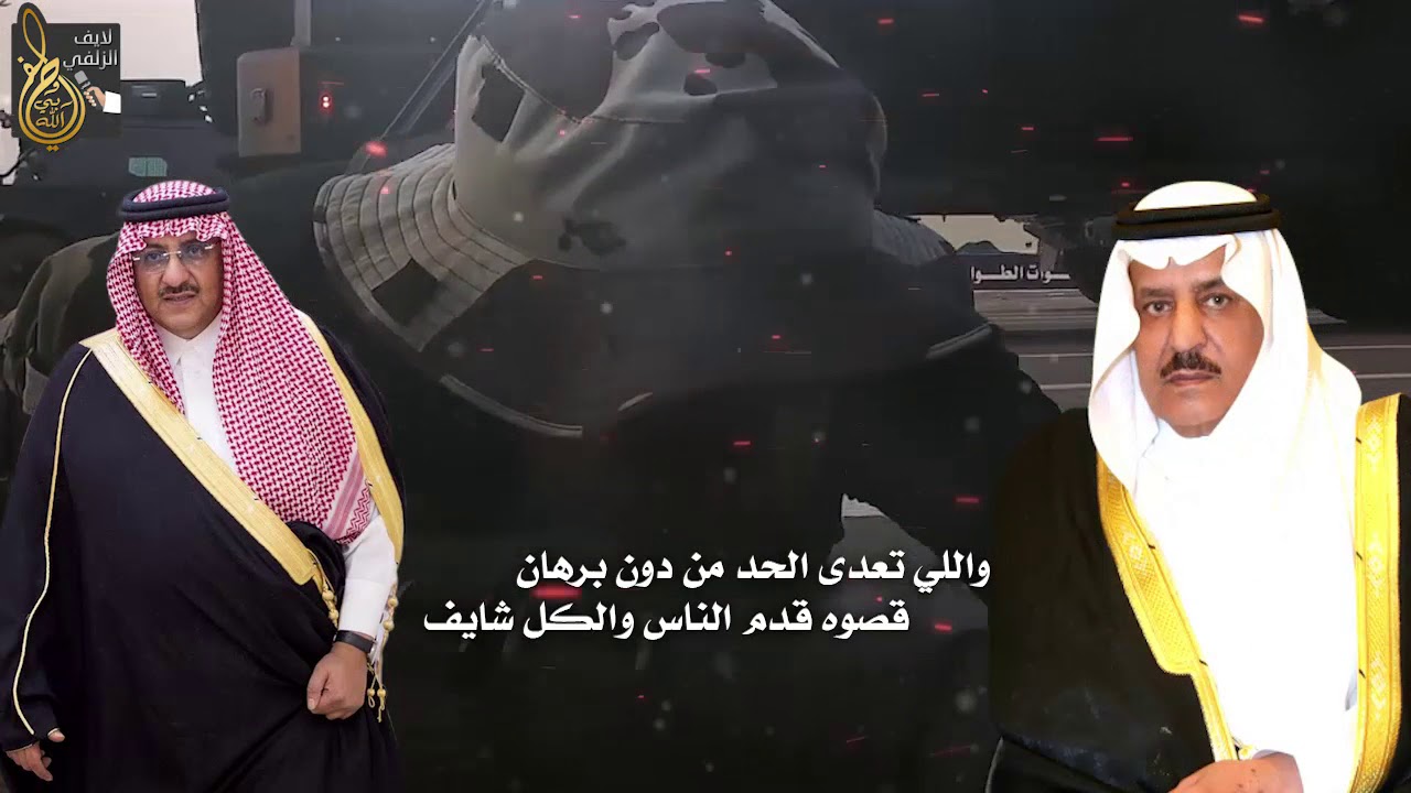 شيلة وطنية قادحة الأمن مايهتزكلمات علي عطالله الحلفي اداء حاكم الشيباني مونتاج العرين 00970567298744