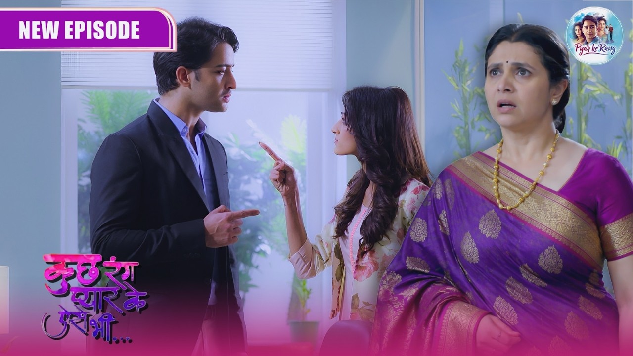 सोनाक्षी और देव की नोकझोक क्या है प्यार की नयी शुरवात | Kuch Rang Pyar Ke Aise Bhi | New Episode 6