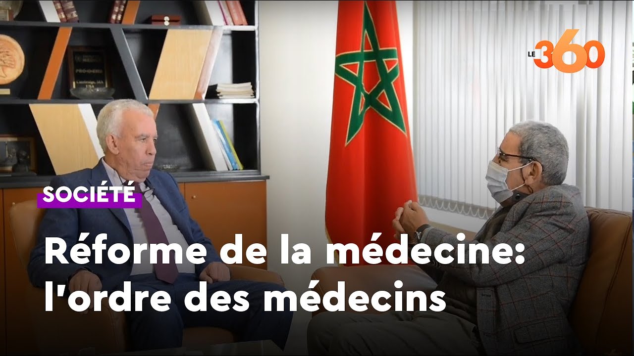 Réforme de la médecine:à Lekjaa, l’ordre des médecins dit oui, mais...