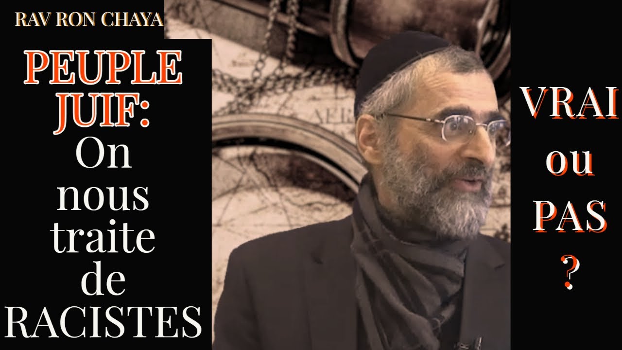 Peuple Juif : On nous traite de RACISTES : c'est vrai ou pas ? Rav Ron Chaya