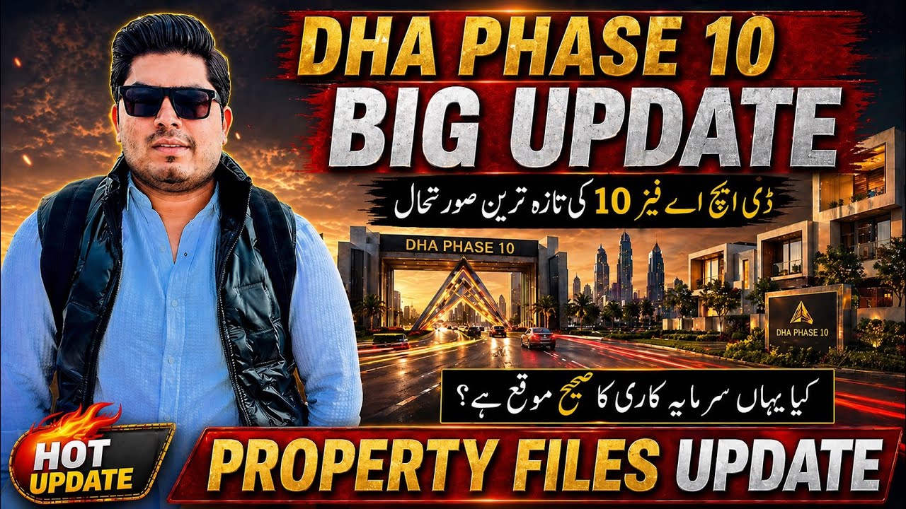 Текущие цены в DHA Phase 10, Лахор | Последние новости о налоговых льготах | Цены растут или падают?