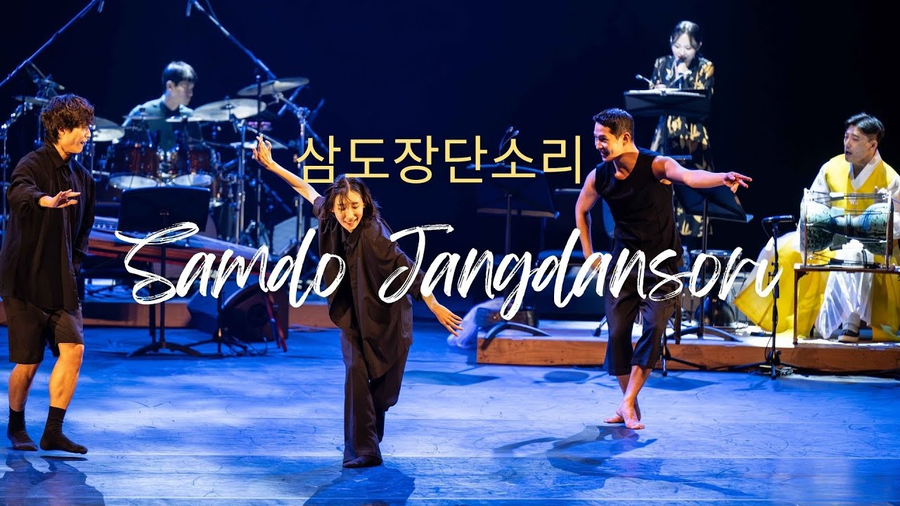 Samdo Jangdansori 삼도장단소리_BPAM 2025