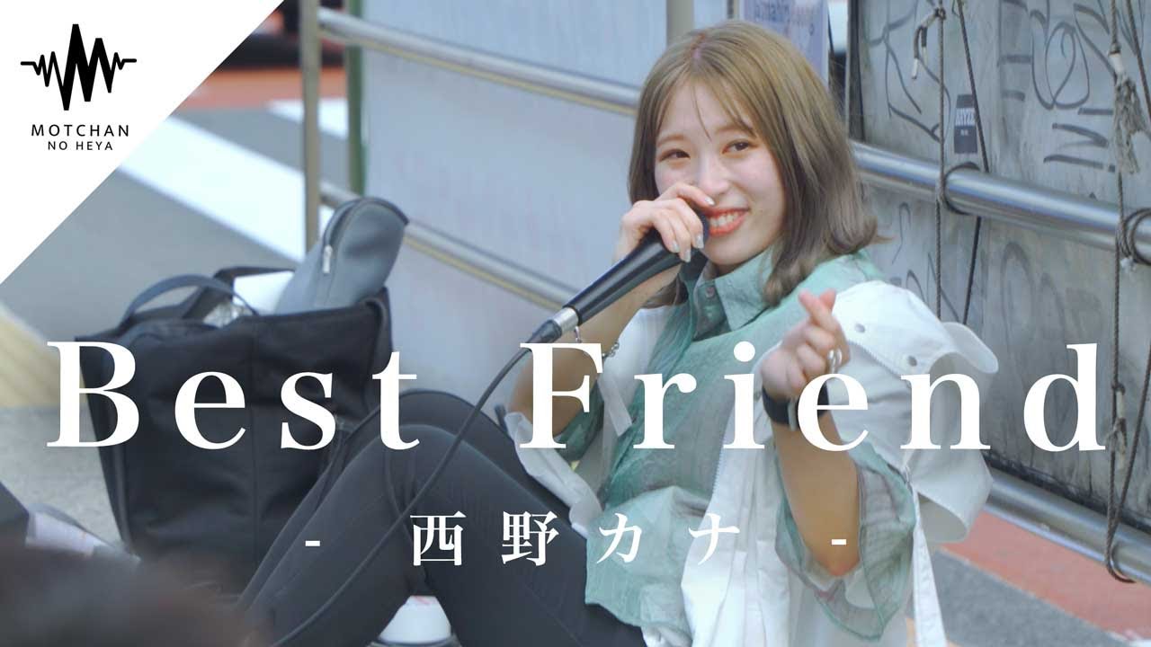 【衝撃の光景】囲まれた中で歌う体育座りした歌うま美女が半端なく最高だった!! Best Friend / 西野カナ （Covered By 茉ひる） @mahiru_automobile