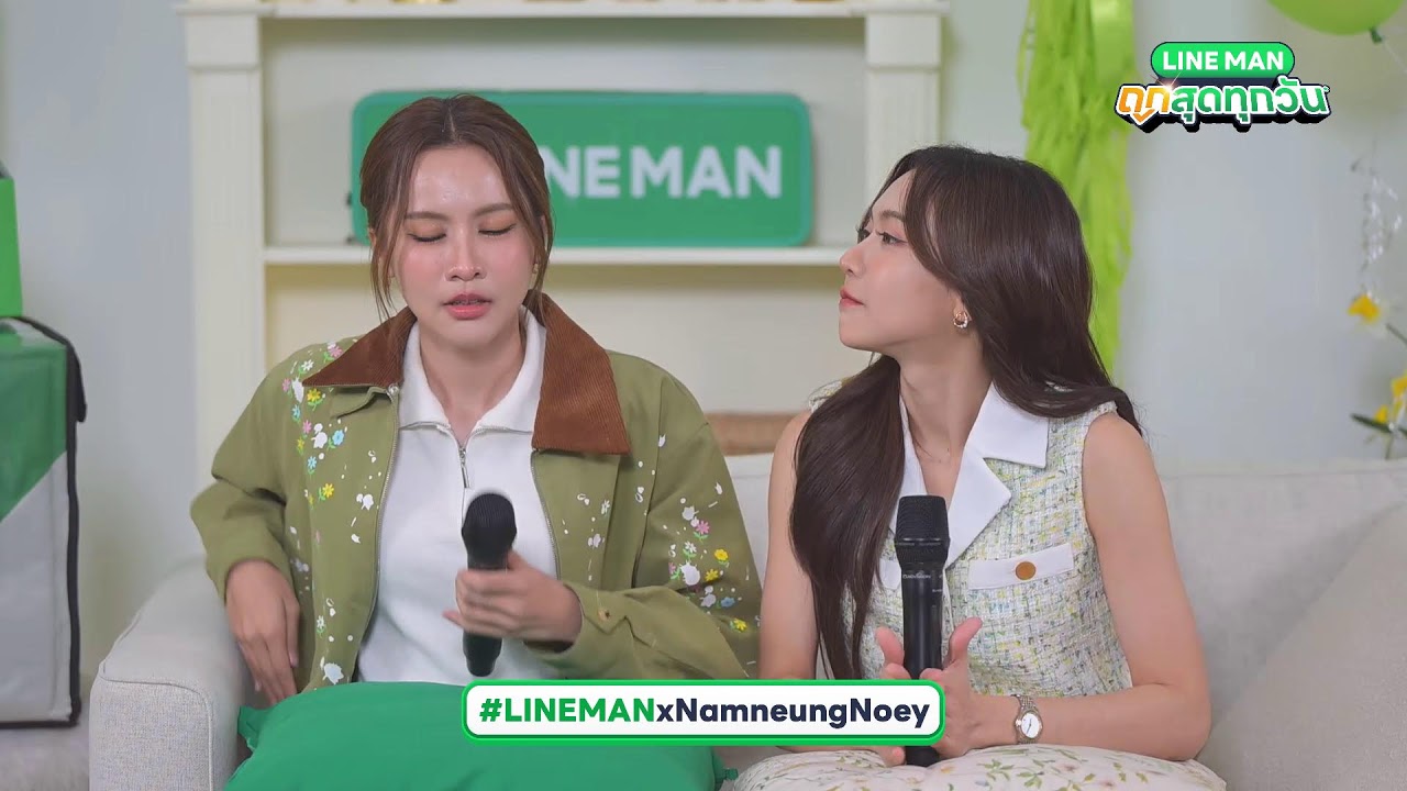 🔴 LINE MAN LIVE กับ #LINEMANxNamneungNoey
