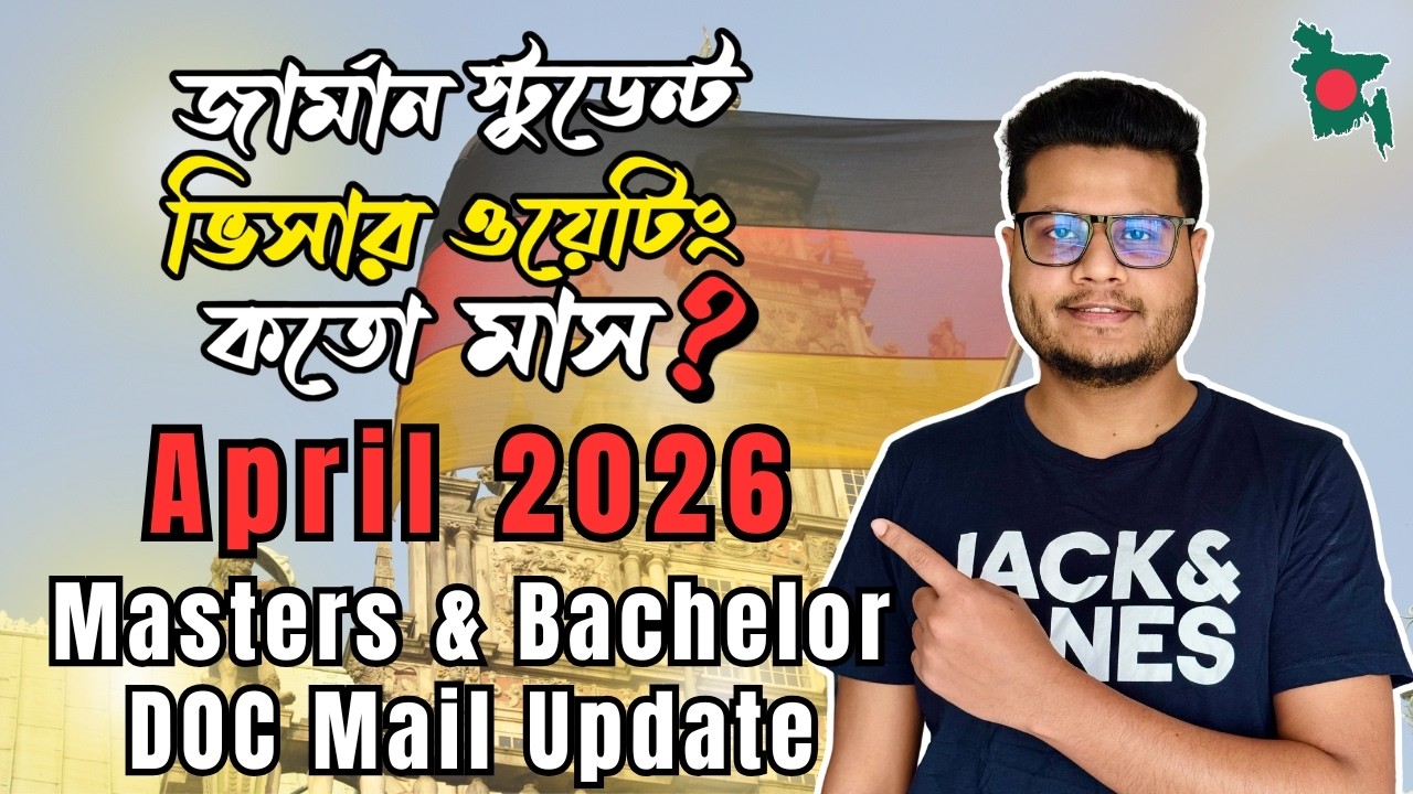 April 2026 Doc Mail Update | Germany Student Visa Waiting Time from Bangladesh 🇩🇪