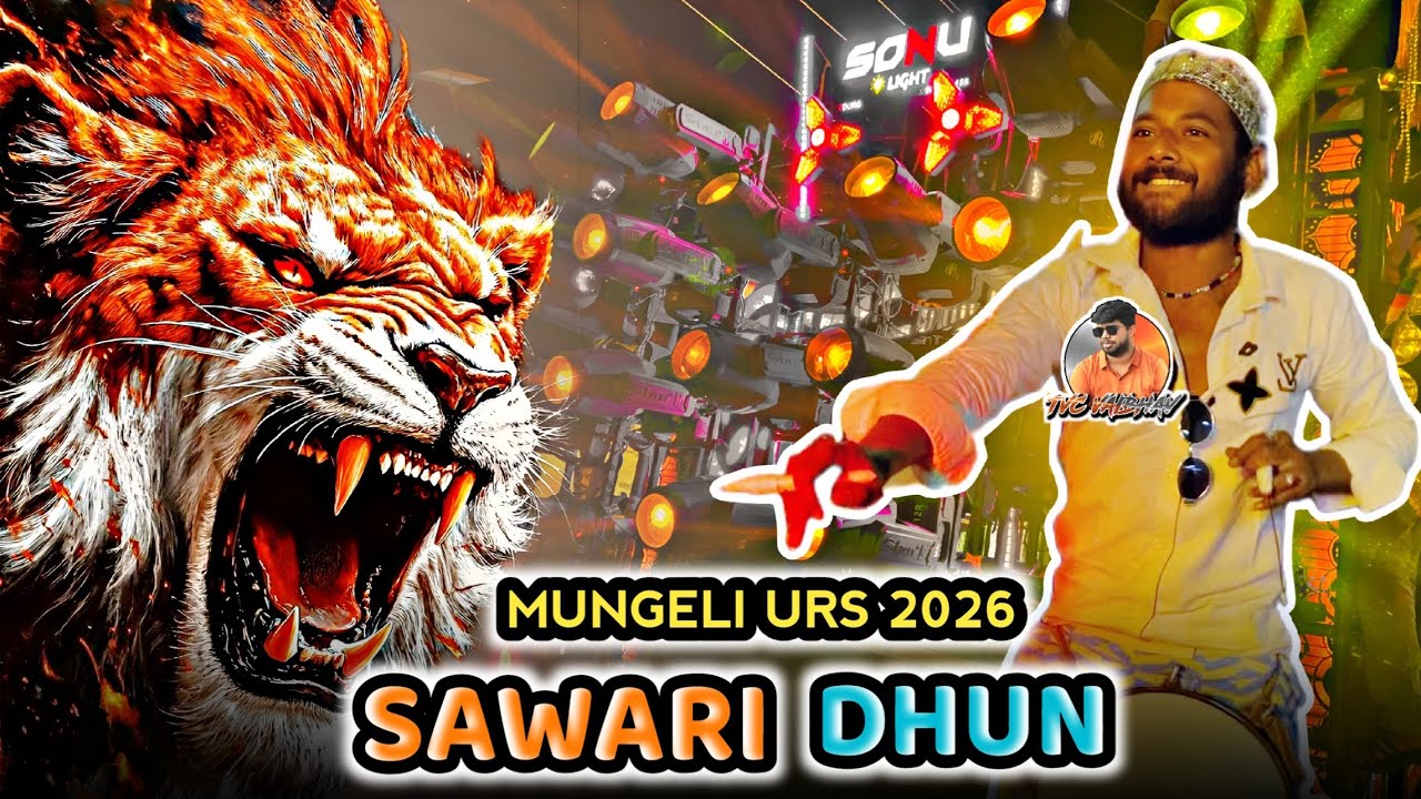 Mungeli Urs 2026 - Sawari Dhun 🐯 | Rhythm Star Anand Dhumal Durg | DjDhumal