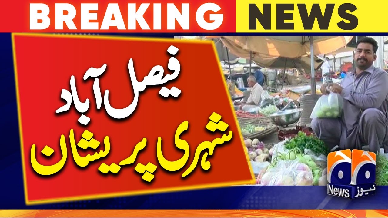 Vegetables in Faisalabad are not available at government prices - Inflation - Price Hike - CM Punjab