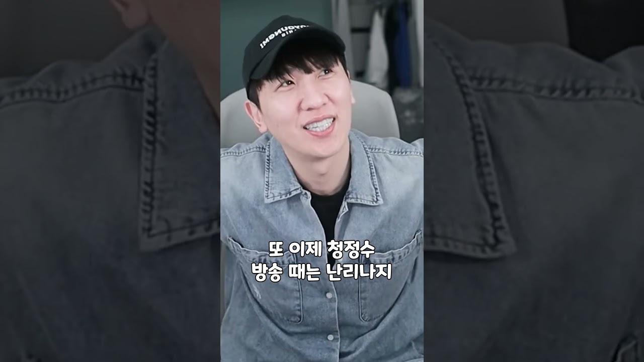 흥을 주체하지 못해 화남