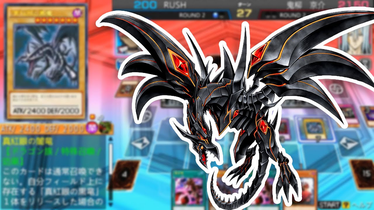 Yu-Gi-Oh! ARC-V Tag Force - Red-Eyes Deck!
