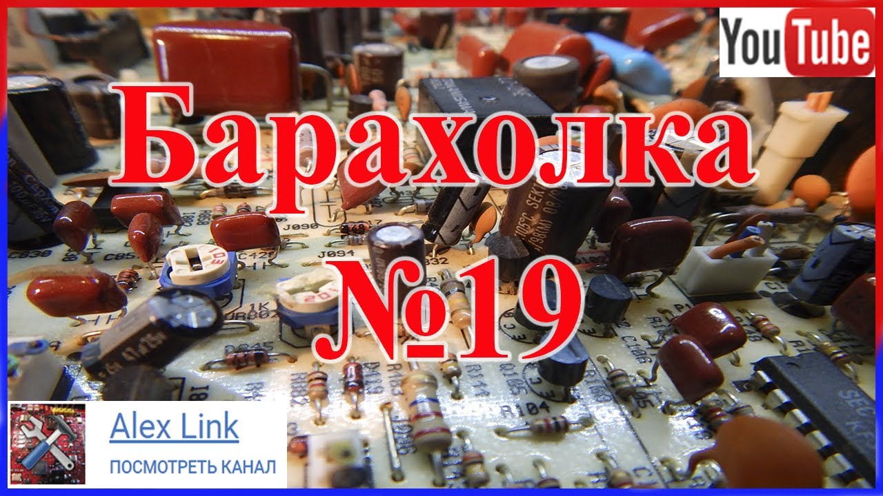 Прогулка по барахолке рынок 