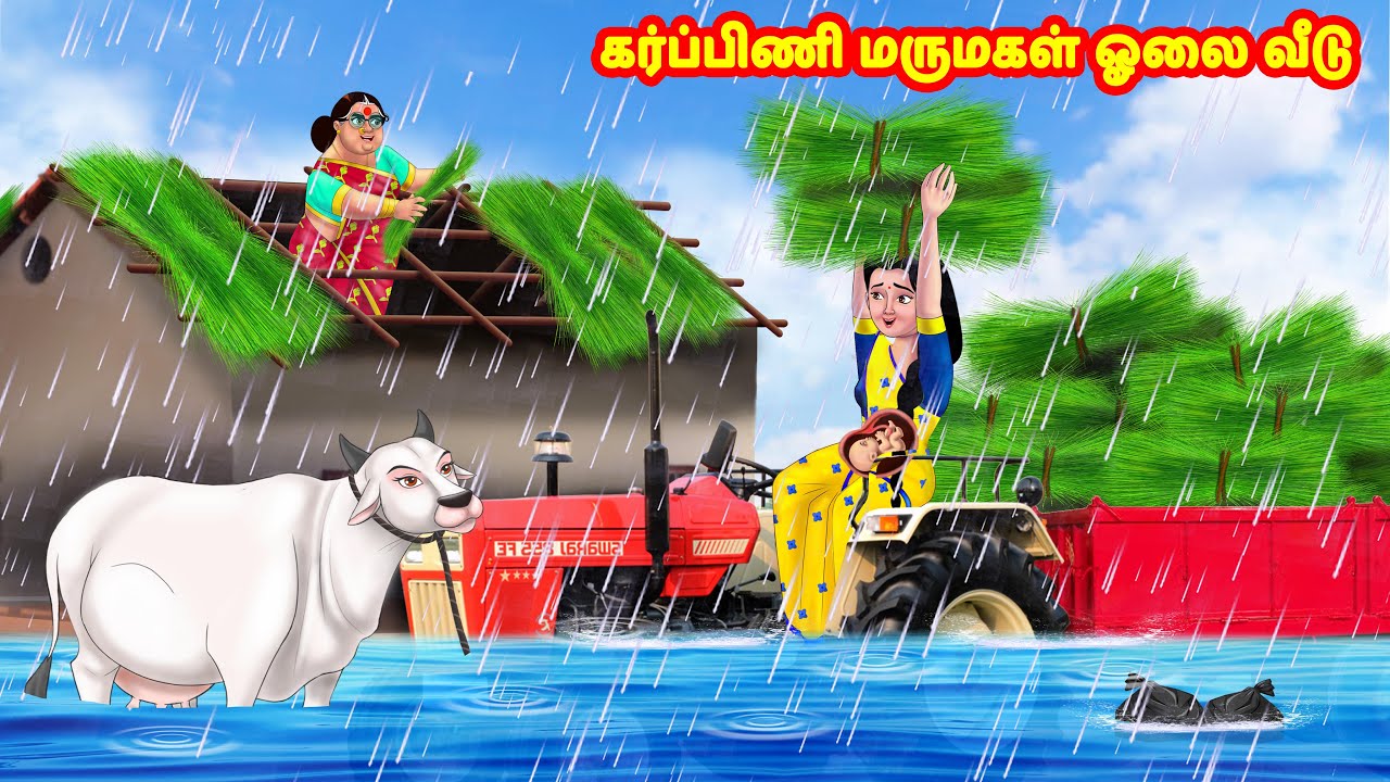 கர்ப்பிணி மருமகள் ஓலை வீடு | Mamiyar vs Marumagal | Tamil Stories | Tamil Moral Stories | Anamika TV