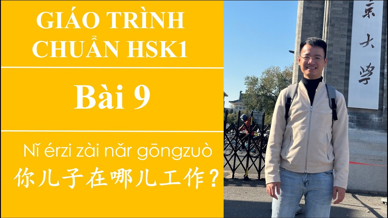 HSK1 (2026). Bài 9. Con trai anh làm việc ở đâu? | 你儿子在哪儿工作？